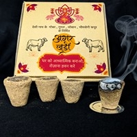 Agarjadi's  Handmade Sambrani Cup made with Cow Dung, Guugul, Loban and other Herbal Items